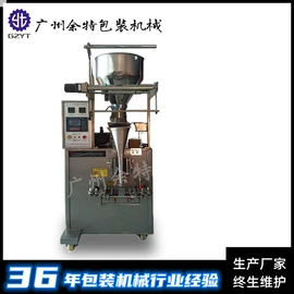 灌装机械;多功能包装机;封口机械