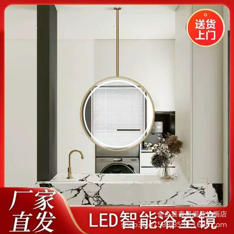 Aluminum Alloy Hanging Rod Round Mirror Suspended Mirror Hotel B&B Bathroom Bathroom Mirror Hanging Mirror