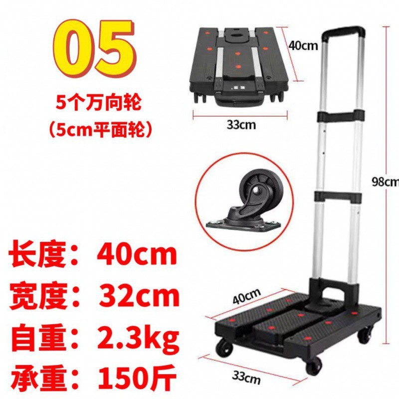 行李车静音买菜搬家小推车拉货平板小拖车便携折叠家用轻便拉摆摊|undefined
