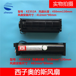 OTIS���ӊW��˹���XZ352A XZ422A�L�� ��ݙM���L�� ȫ�¬F؛