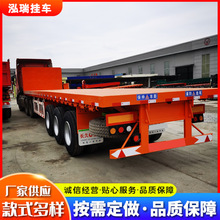 出口型13米平板运输车四轴集装箱货车半挂车多轴高低拖车