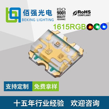 ����1615RGB��ɫLED��Ƭ����0603����������������������ܻò�