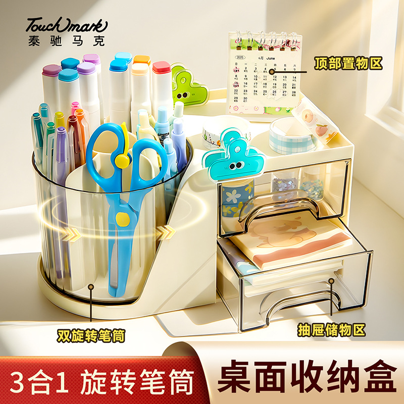 회전 펜 홀더 보관 상자 학생 데스크탑 대용량 사무실 좋은 것들 어린이 귀여운 문구 보관 랙 펜 배럴