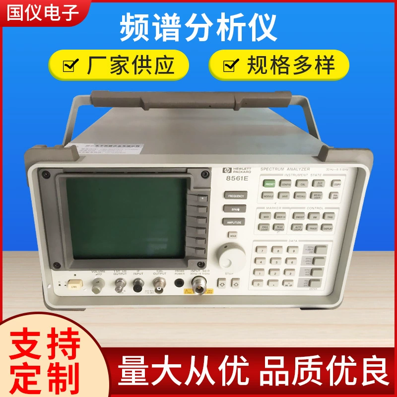 В наличии Аренда для продажи N9320B RF анализатор спектра быстрое обслуживание анализ спектра цена