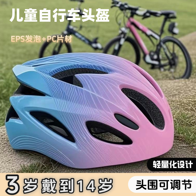 子供用自転車乗馬用品、バランスカー、スケート、ローラースケート、スポーツ安全ヘルメットのフルセット、ティーンエイジャー向けの売れ筋商品|undefined