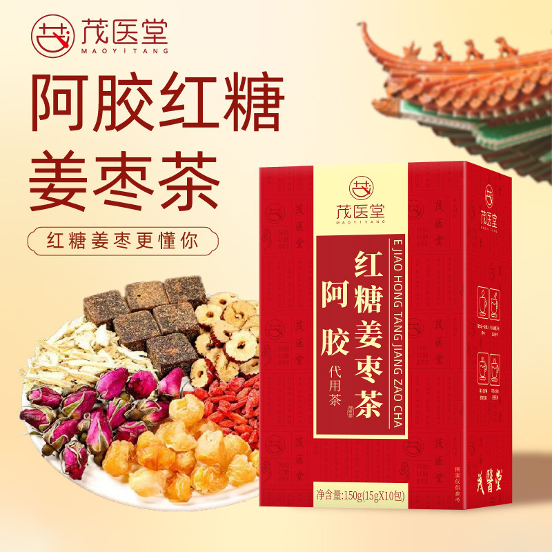 Mao Yi Tang a Gua Sha Brown Sugar Ginger Jujube Tea Individual Sachets for Women's Menstrual Period Black Sugar Ginger Tea for Menstruation Warming and Health-Preserving Tea Mao Yi Tang a Gua Sha Brown Sugar Ginger Jujube Tea Individual Sachets for Women's Menstrual Period Black Sugar Ginger Tea for Menstruation Warming and Health-Preserving Tea