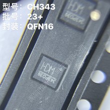 ȫ��ԭ�bCH343P CH343 �NƬQFN-16 USB�D���ٴ���оƬic �����·