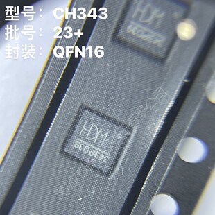 ȫ��ԭ�bCH343P CH343 �NƬQFN-16 USB�D���ٴ���оƬic �����·