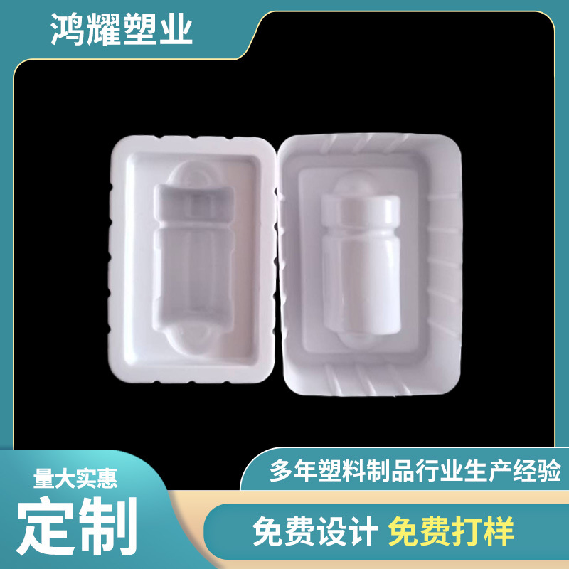 5ml西林瓶塑料内托注射剂吸塑托盘PVC塑料软包装口服液水针托盘