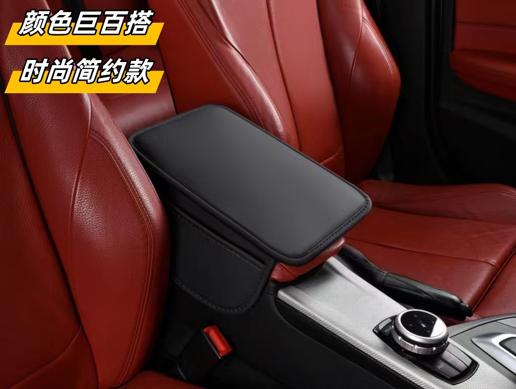 Universal Car armrest box pad thin upgrade storage pocket (Armrest box pad) - black