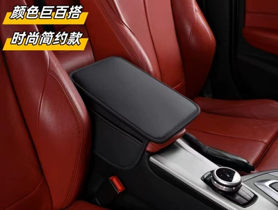 Car Armrest Box Mat, Thin Version, Upgraded Storage Pocket, Car Armrest Box Protective Cover, Simple, Flat, Stylish, Universal Model (Armrest box pad) - black