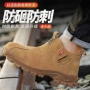 耐磨防刺防滑防砸钢包头
