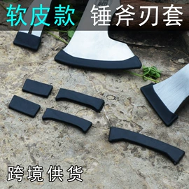 锤子;套筒扳手;斧子