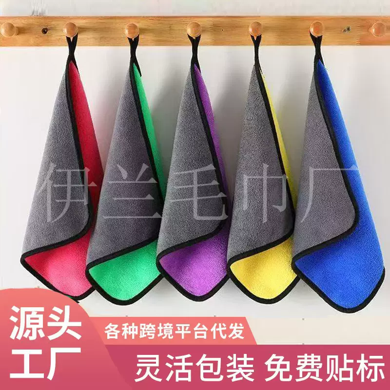 洗车毛巾双面珊瑚绒细纤维加厚擦车毛巾抹布清洁抹布百洁布洗碗巾