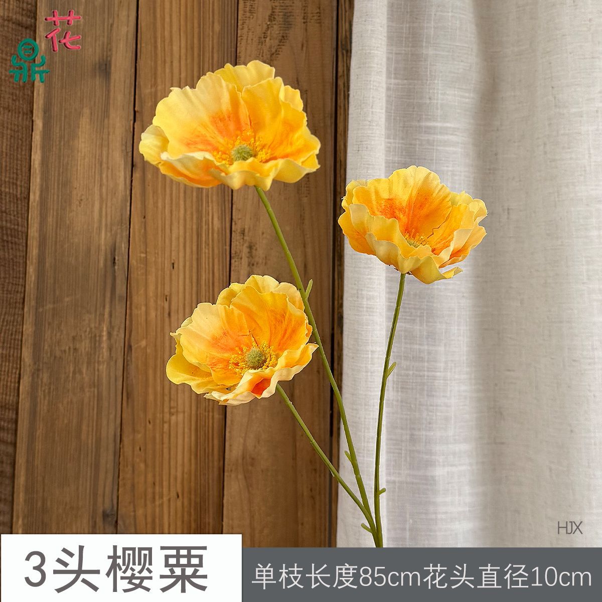HJX Hoa Anh Đào Ba Đầu Màu Vàng