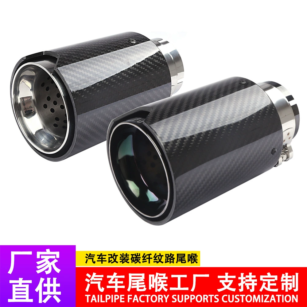 Выхлопная труба из карбона для BMW серий 1, 2, 3, 4, 5 (63-95 мм) с логотипом M, модификация выхлопной системы, карбоновая насадка на глушитель