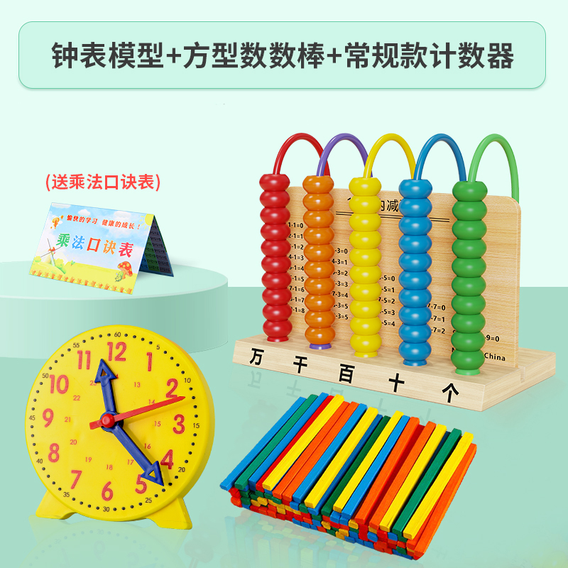 Contador Escuela Primaria Grado Uno Quinto grado diez mil niños de computación rack kindergarten aprendizaje Abacus matemáticas material de enseñanza ayudas de aprendizaje