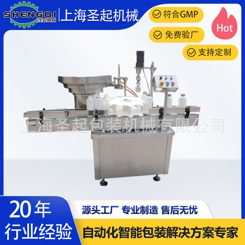 ֧Ԯ�人 �������Զ����ǻ� ϴ��Һ���ǻ� ��������Һ���ǻ�