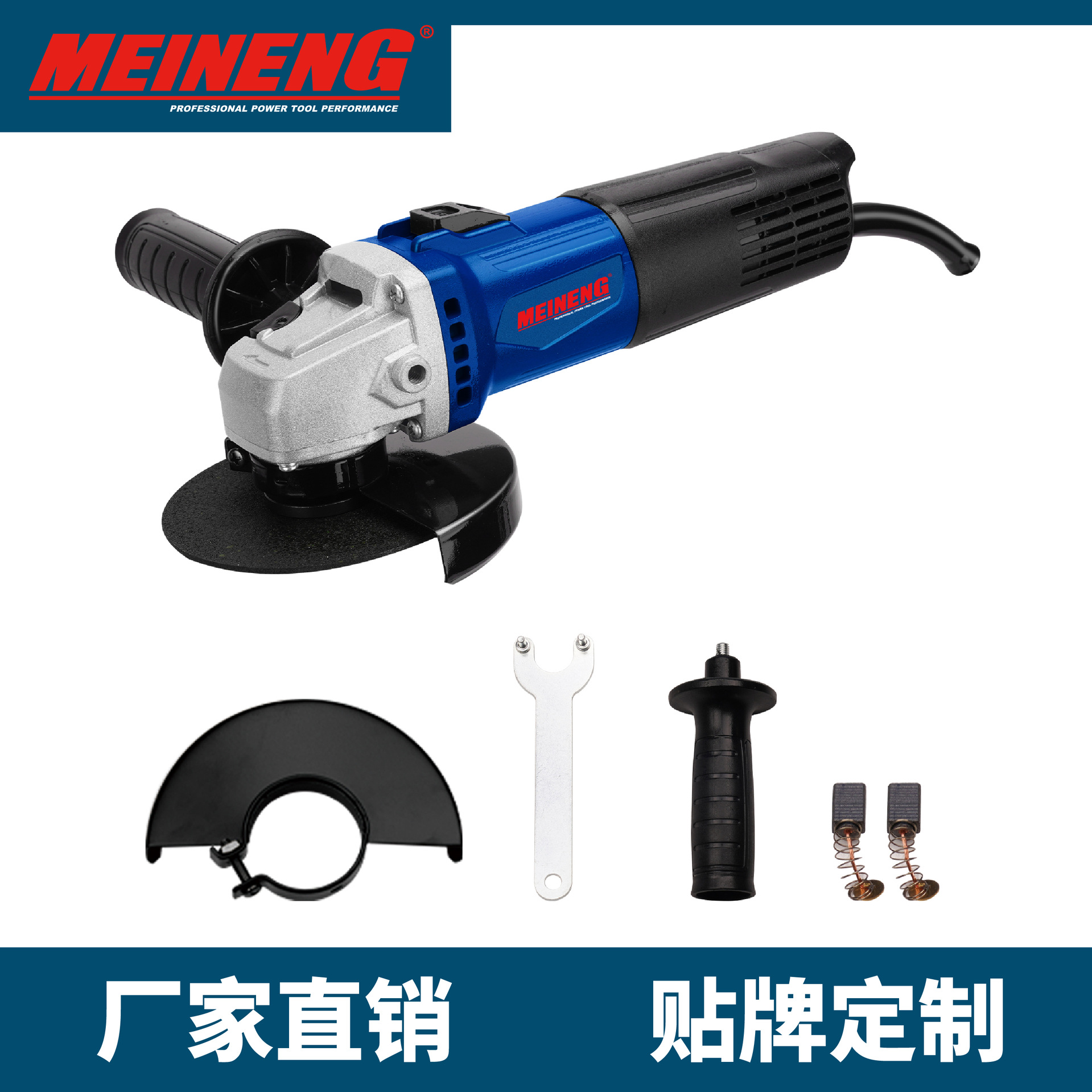 电动角磨机 4066 电动工具 性能强 高规格