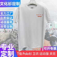 ȫ��Բ��ӡ��T�����ƿ羳ŷ���ճ����ɶ����Ļ�������͸��Tee����