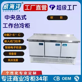 保鲜冷藏设备;蛋糕柜;煲仔饭机