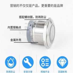 20A High Current Metal Button 16/19/22mm Self-Locking Reset Led Power Switch with Light High Power Button