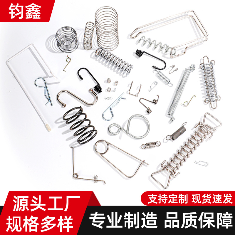 源头厂家各种高精度压缩拉伸扭转线成型弹簧支持来图来样定制批发