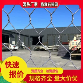 其他灾害防护;防汛铅丝;铁丝网