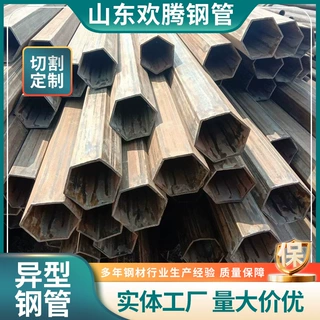定制生产外圆内八角六角异型钢管40*80*1椭圆管 30*70 P型管