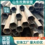 异型六角外圆定制钢管