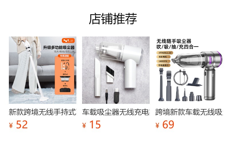 Car Vacuum Cleaner, Wireless Charging, Multi-Functional, High-Power Vacuum Cleaner, Household Portable Handheld Vacuum Cleaner