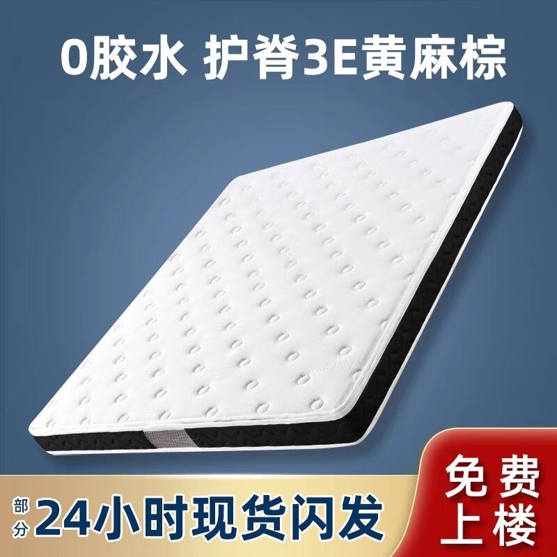Environmentally Friendly Coconut Palm Latex Thickened Mattress, Extra Large Foldable Firm Tatami Mattress for Children's Bunk Beds