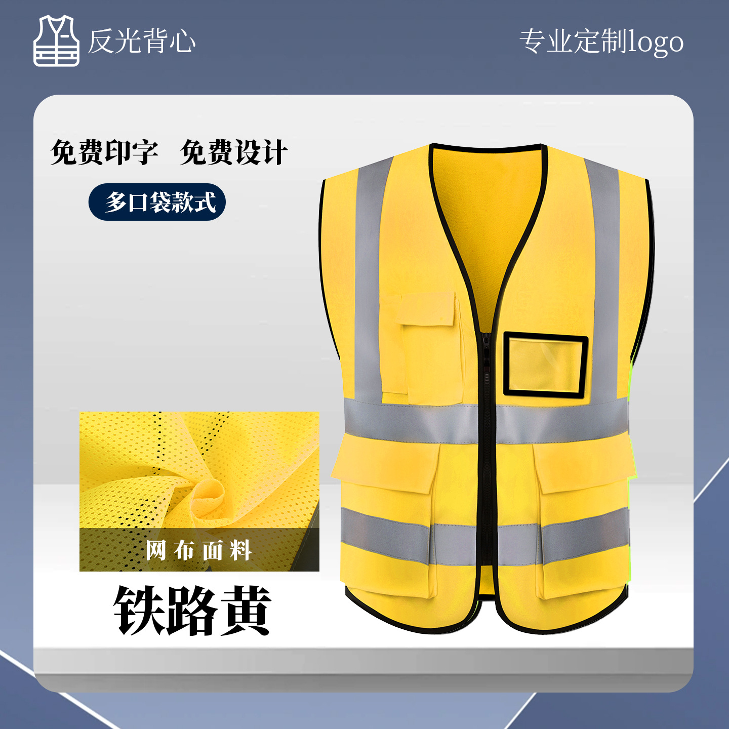 Chaleco de Seguridad Reflectante Multibolsillos de Alta Visibilidad para Construcción y Seguridad Vial