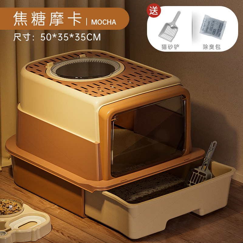 카라멜모카 [양문형 탈취모델] 고양이 배변 국자