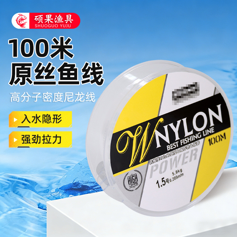 Japan's original silk fishing line main line sub -line Soldiers…