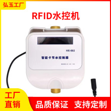 RFID�S��ֱ�N����IC��һ�wˮ�ؙC��У�@��Ԣˮ�����O���Ӌ�rӋ��