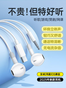 �о����C�����|�����ʽk��typec�ӿڎ���3.5mm�A����X��׿696