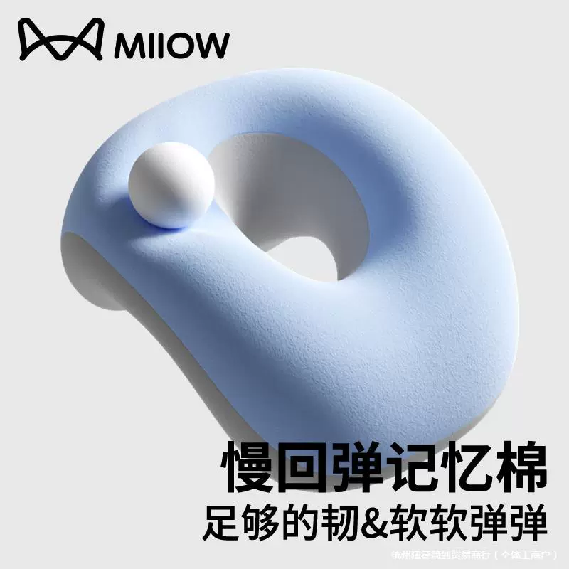Children's pillow for sleep for students at lunchtime for table