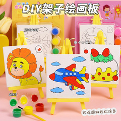 子供の絵画セットDIY棚の画板のアイデアの漫画の手描きの落書きはカードの幼児の美術の油絵を塗ります。