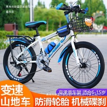 ��ͯ����܇����ɽ��܇��܇��С�W����Ů���xِ܇26��24��22��20��