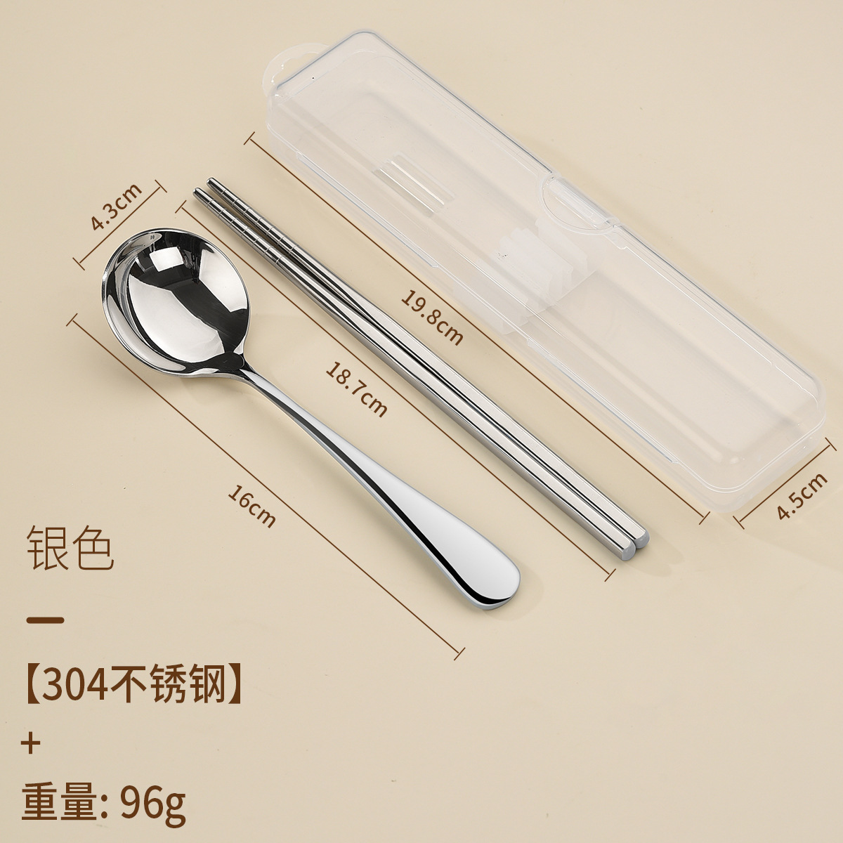 [세금 포함 가격] 문라이트 실버 [숟가락 304개 + 젓가락 + 수납함]