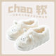 Cotton Slippers for Women and Men Couple Cute Cartoon Girl Heart Sheep Slippers Winter Indoor Home Soft Bottom Plush Cotton Slippers