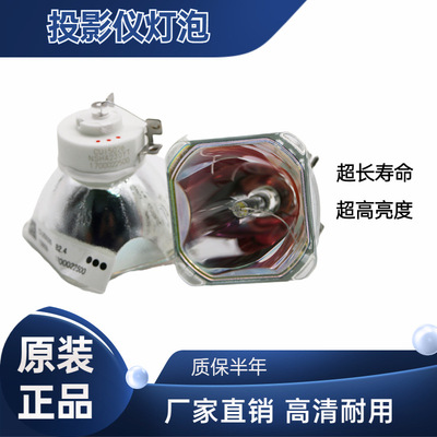 适用原装nec投影机灯泡m260xs日电NP-M350X M300 M300X NSHA180W|ru