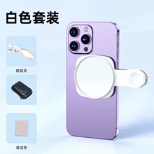 第三代新款手机后置摄像头高清反光自拍镜后置自拍夹神器自拍镜