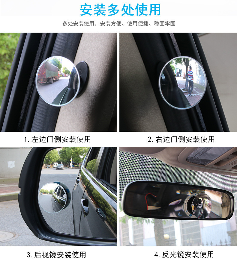 Car rearview mirror small round mirror 360 degree rotating electroplated glass rearview mirror large field of view rearview mirror blind spot mirror