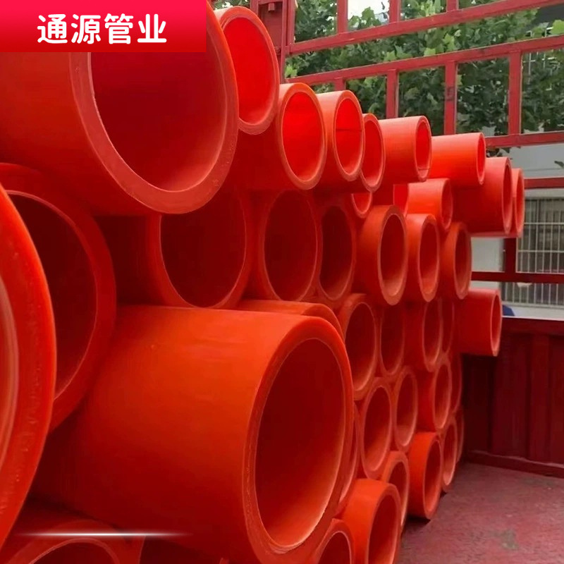 MPP电力管 电力预埋排管 非开挖mpp顶管 通讯电缆保护管厂家直销