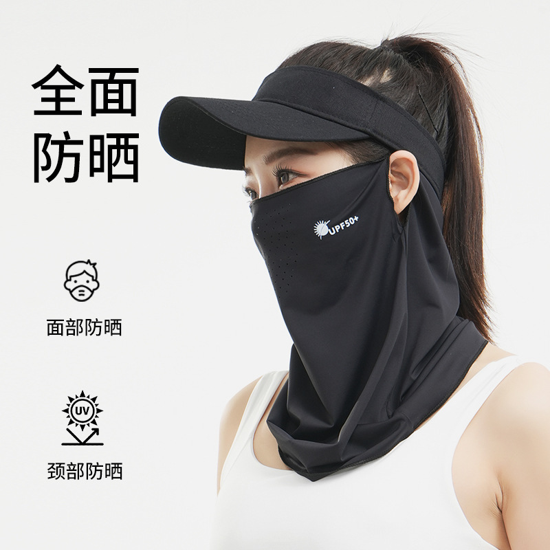 Sunscreen Women's Summer Ice Silk Hanging Ears Sunshade Breathable UV-proof Outdoor Neck Protection Riding Face Covering Veil
