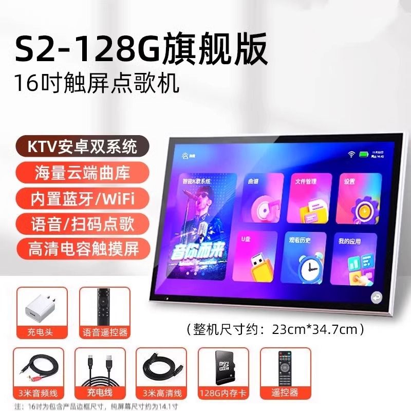 批发金正2025新款点歌机智能触屏ktv点唱家用连电视户外移动k歌一|undefined