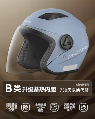 Motosiklet dəbilqələri — plus size 3/4 helmet winter - one-size-fits-all-new-national-standard-upgraded-blue-hd-long-mirror