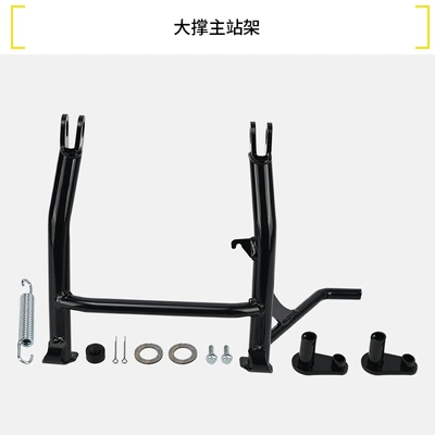 motorcycle anti-fall safety guards, Motorcycle bumper - double-layer-anti-rustlarge-support-main-stand